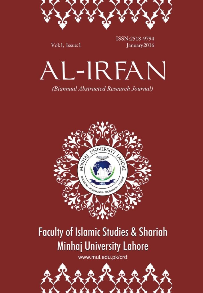 Al-Irfan, Faculty of Islamic Studies & Shariah Minhaj University, Lahore