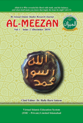 Al-Meezan Research Journal