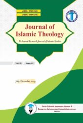 Jounal of Islamic Theology